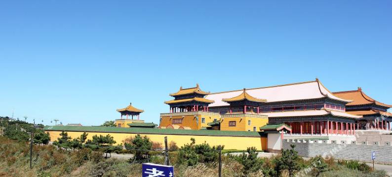 荣成老船长渔家乐图片