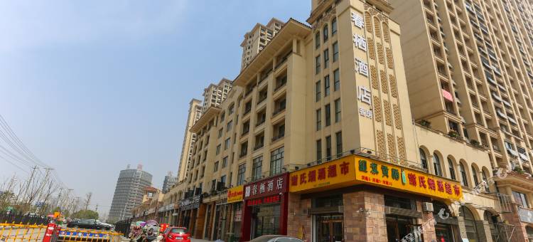 如家华驿精选酒店 (六安高铁站店 )图片