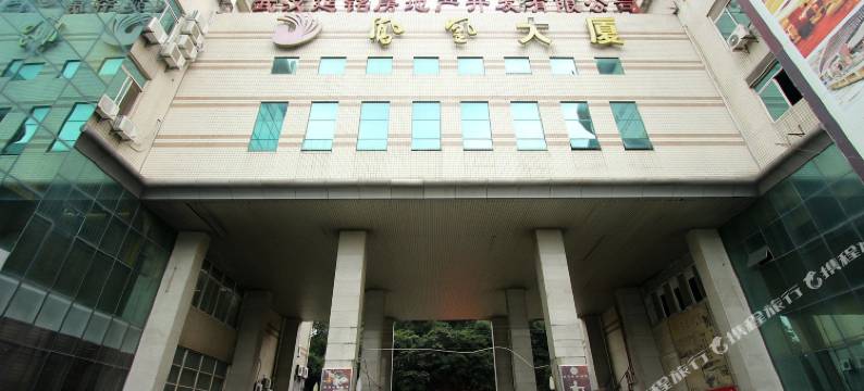 武汉天兴商务宾馆(武汉黄鹤楼粮道街店)图片