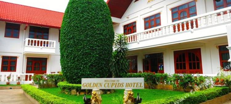 清迈金丘比特酒店(Golden Cupids Hotel)图片