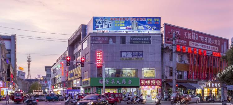 爱客精品酒店(宁化南大街店)图片