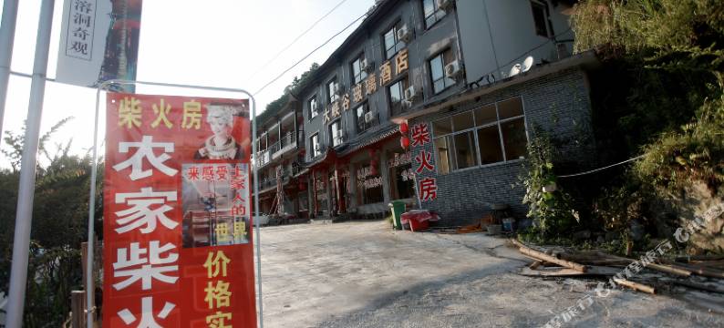 大峡谷玻璃酒店图片