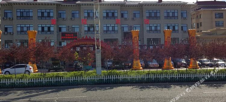 阿荣旗富程宾馆图片