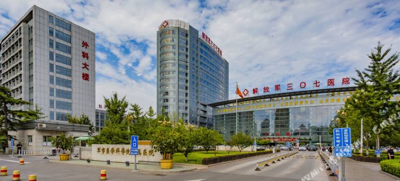 北京近北京西站南站六里桥307医院舒适公寓图片