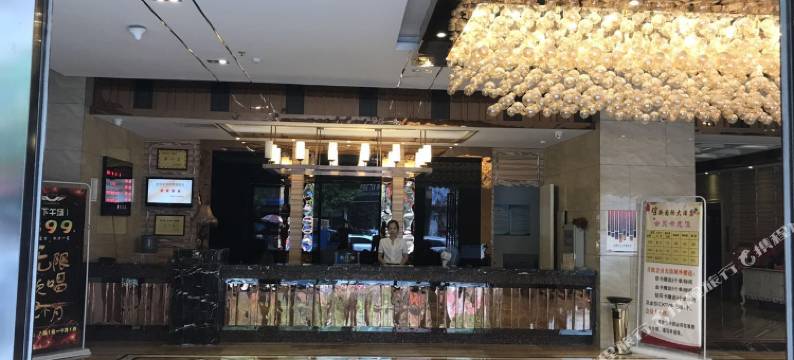 国际大酒店(上高二中店)图片