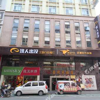 喜悦酒店价格表 20080j000000a35sq7401_C_340_340_Q50.jpg?v=1