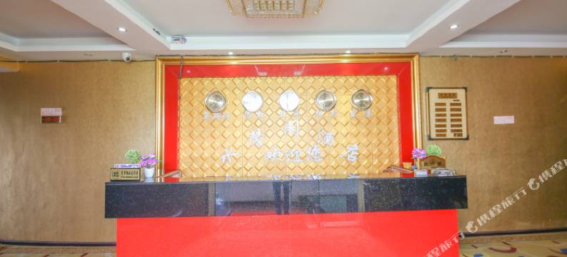 凯里水馨阁酒店(客车站店)图片