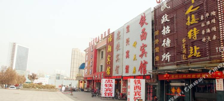 枣庄春江宾馆图片