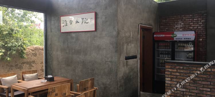 贵德海棠小院图片