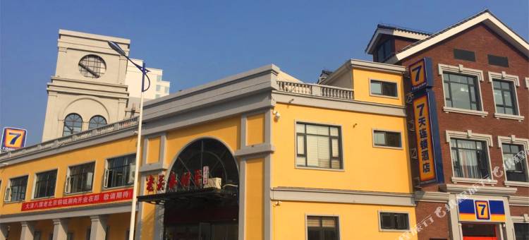 7天连锁酒店(襄汾丁陶大卖场店)图片
