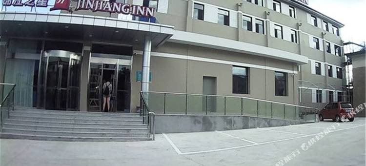 锦江之星(秦皇岛昌黎店)图片