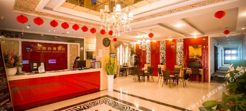 梅州汉崇快捷酒店(华侨城广场店)图片