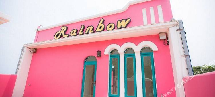 花莲七星彩虹民宿图片