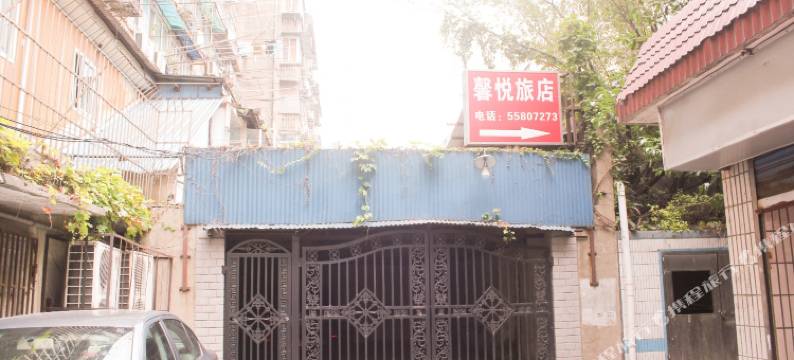 上海馨悦宾馆(平凉路店)图片