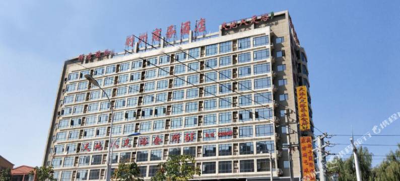 尉氏尉州商务酒店图片