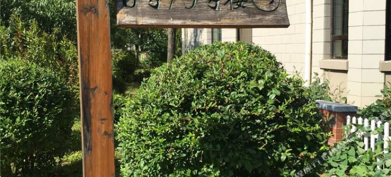 丹东五龙背温泉休闲公寓图片