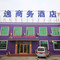 莱阳海逸商务酒店