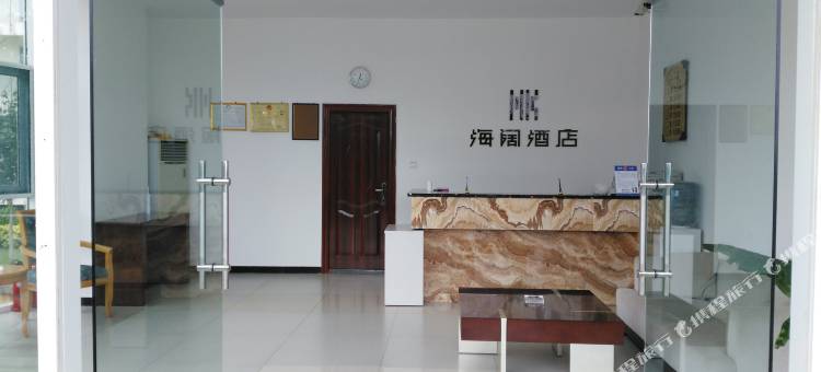昌黎黄金海岸海阔酒店(五纬路店)图片