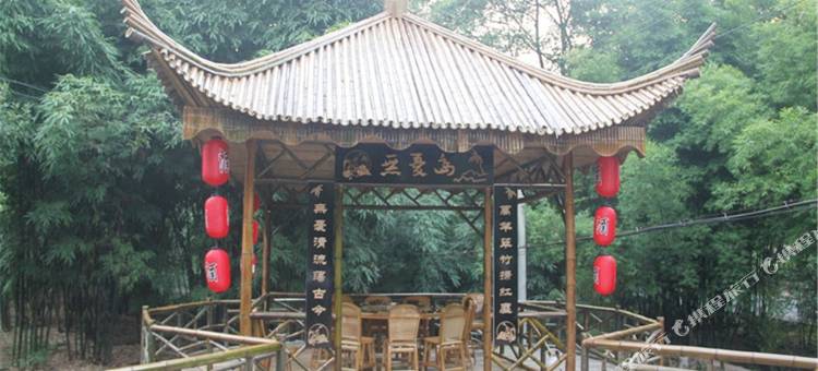 蜀南竹海玉都家园江湖客栈图片