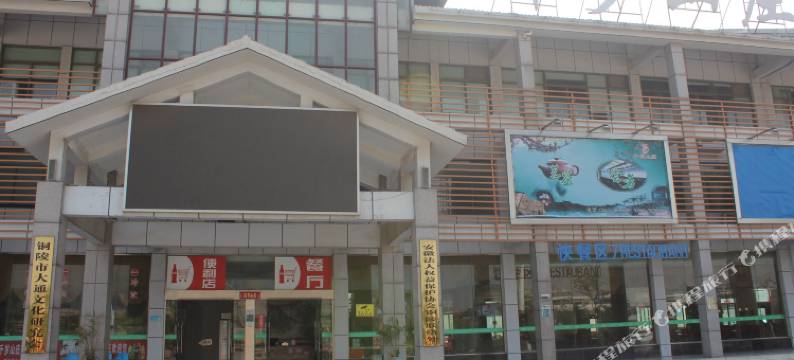 铜陵千岁山庄图片