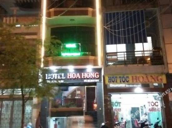 胡志明港安和酒店