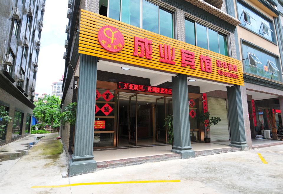 酒店外观