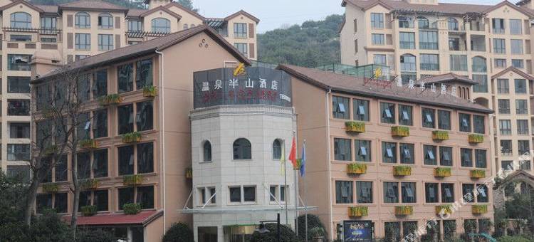 贵阳温泉半山酒店(保利新城贵御温泉店)图片
