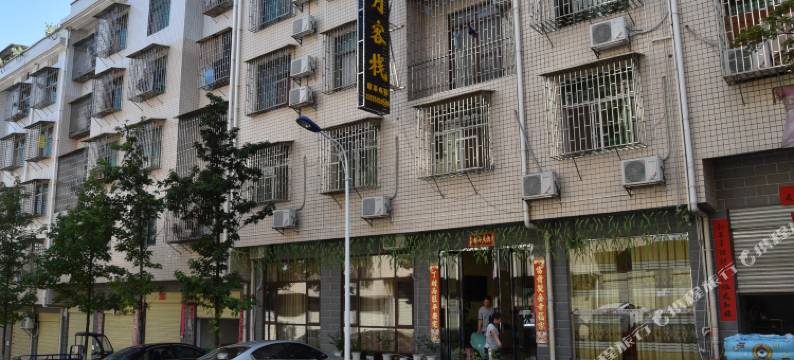 资兴望江月客栈图片