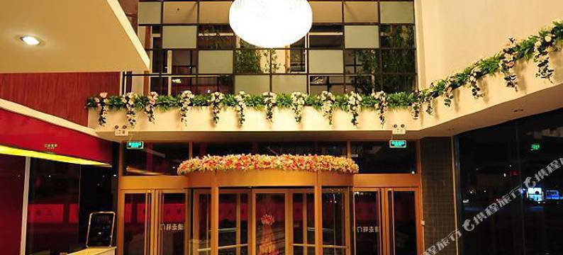 潍坊世家名人商务酒店图片