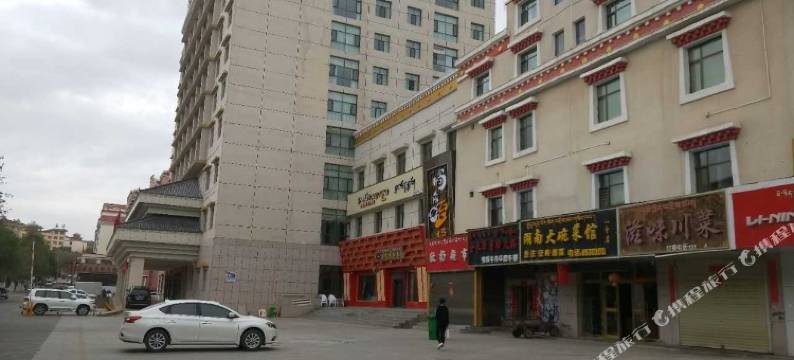 共和香巴拉央庆酒店图片