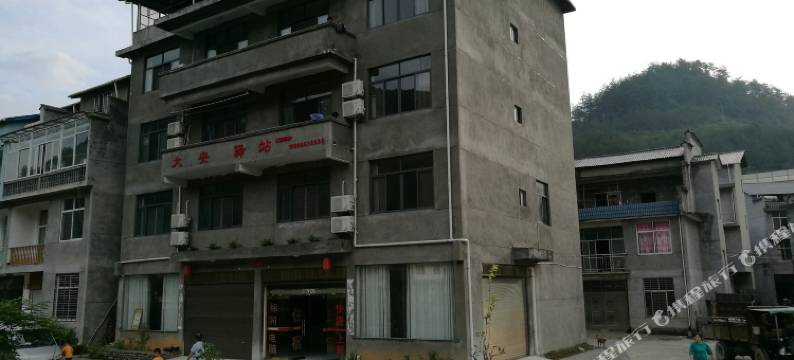 武夷山大安驿站图片