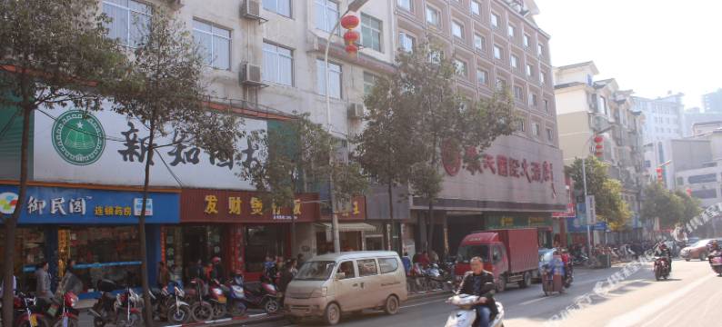 凤凰天河商务大酒店图片