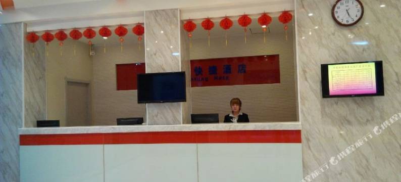 万通快捷酒店(阳泉仪表厂店)图片