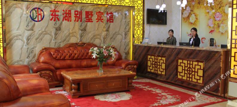 西宁东湖别墅酒店(人民公园店)图片