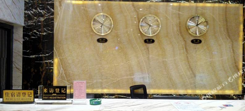 中山汇星商务酒店图片