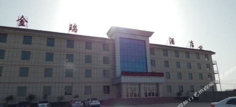 轮台金瑞酒店图片