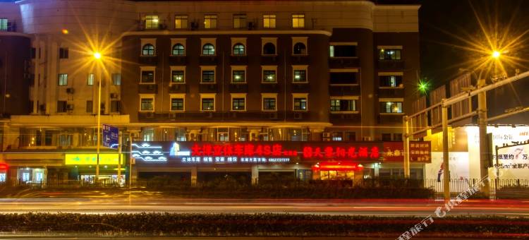 武汉天黎阳光大酒店图片