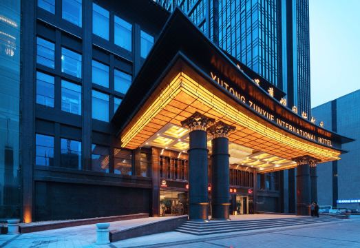 Yutong Zunyue International Hotel Hotel Overview