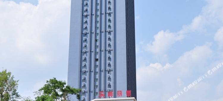 昆明悦来公寓酒店图片