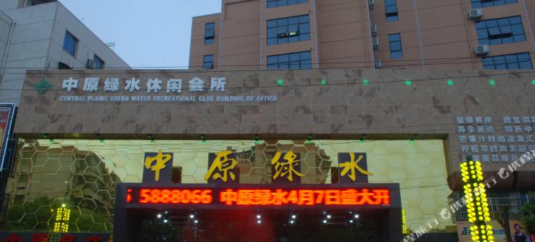 安庆善义轩酒店(高铁站店)图片