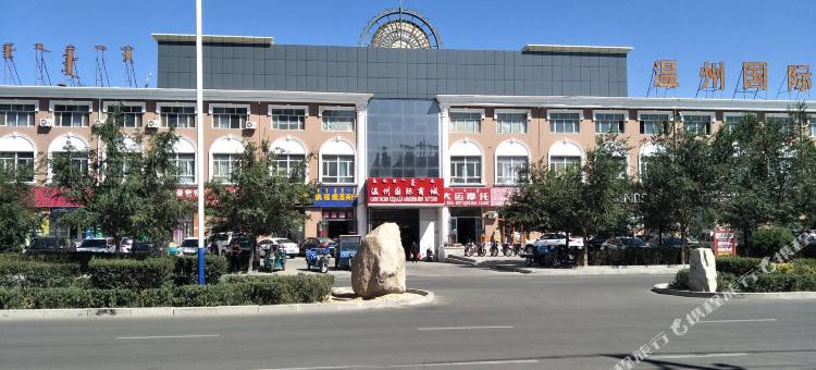 二连浩特莫丽国际酒店图片