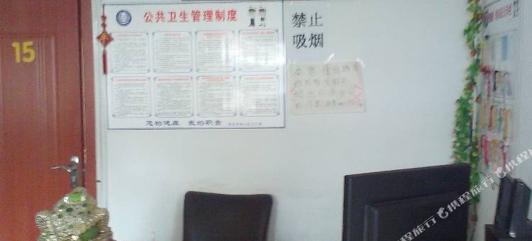 青岛东海楼旅馆图片