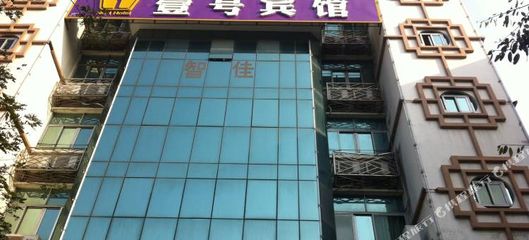 广州增城壹号宾馆图片