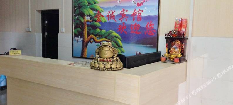 西安金诚宾馆(航天城地铁站店)图片