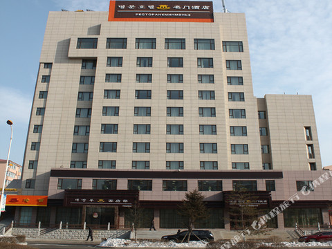 珲春名门酒店(渤海古镇店)
