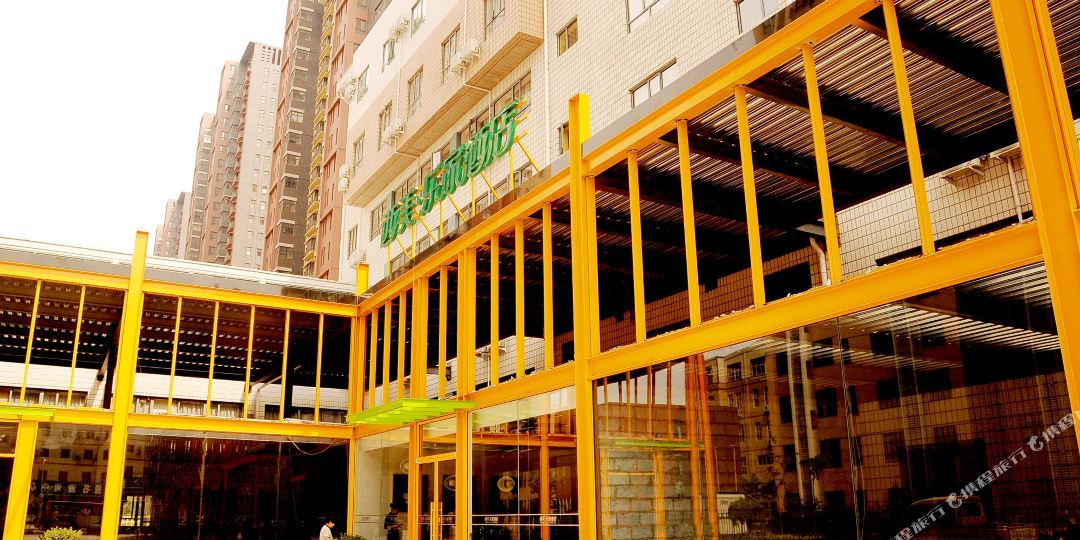 石家庄西美乐家酒店