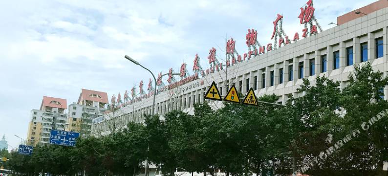 唐山美日家快捷酒店图片