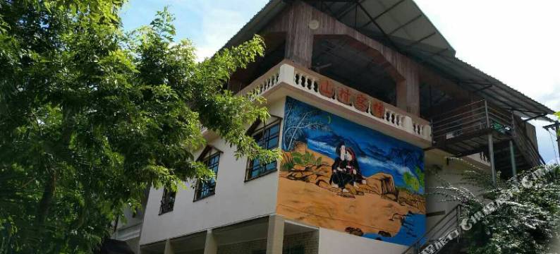 保亭七仙山村客栈图片