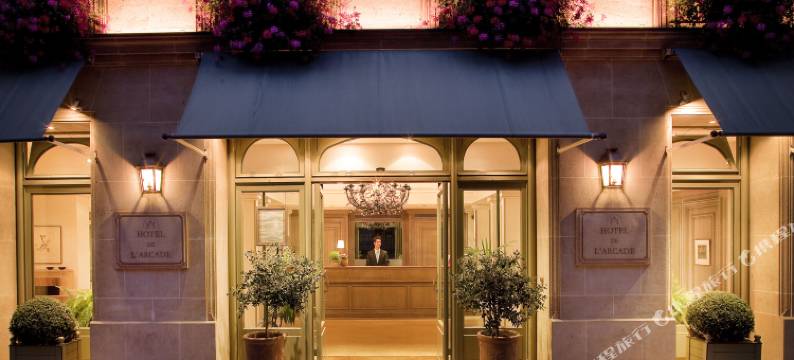德拉阿卡德酒店(Hôtel de l'Arcade)图片