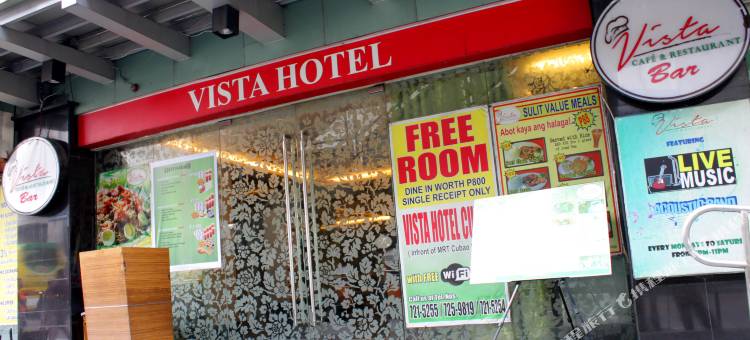 库宝观景酒店(Vista Hotel Cubao)图片